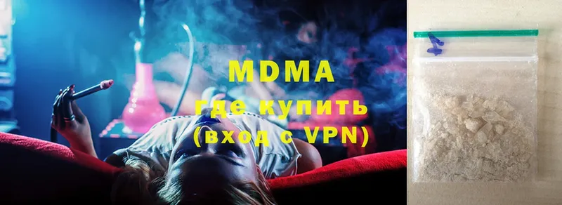 MDMA VHQ  продажа наркотиков  Ивантеевка 